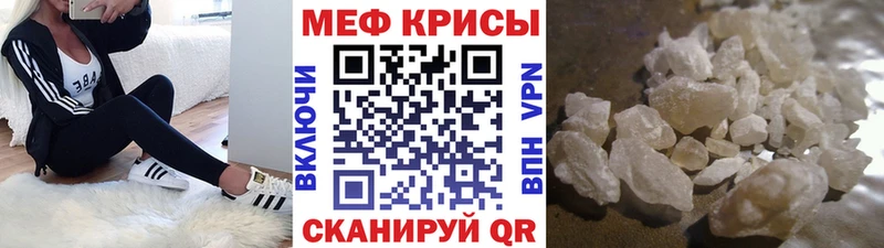 Цена Белорецк COCAIN Меф мяу мяу