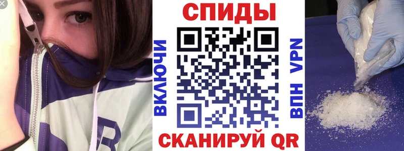 АМФ VHQ  закладка  Белорецк 