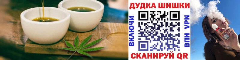 Cannafood конопля Белорецк