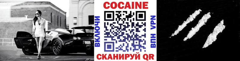 ссылка на мегу ссылка  Белорецк  Кокаин Колумбийский 