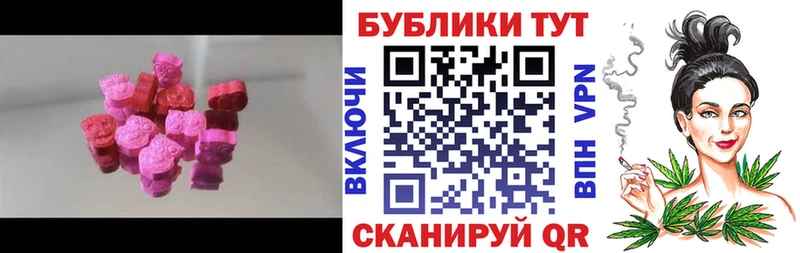 Ecstasy DUBAI  это состав  Белорецк 