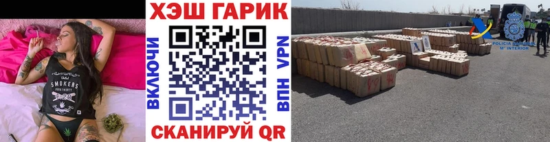 Гашиш Ice-O-Lator Белорецк