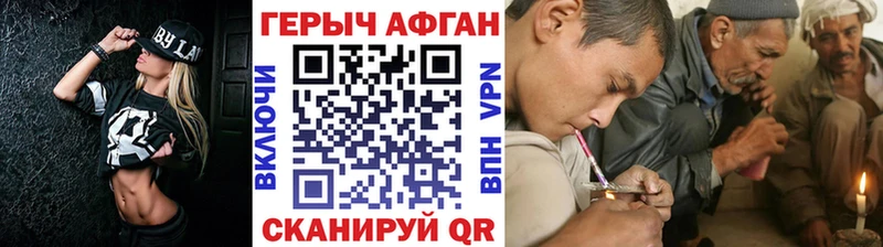 блэк спрут ССЫЛКА Белорецк Героин хмурый