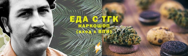 мефедрон Богданович