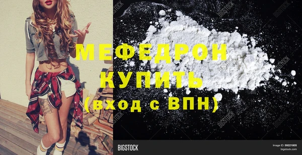 мяу мяу мука Белоозёрский