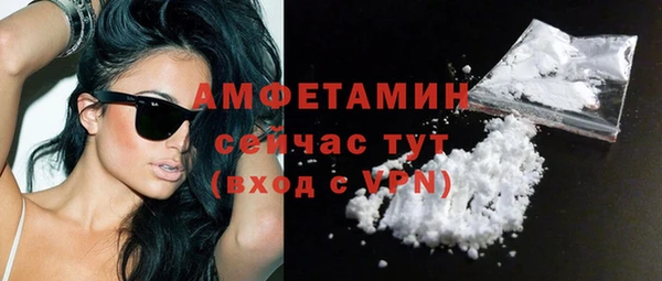кокаин колумбия Беломорск