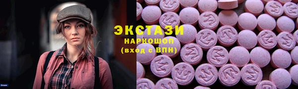 кокаин колумбия Беломорск