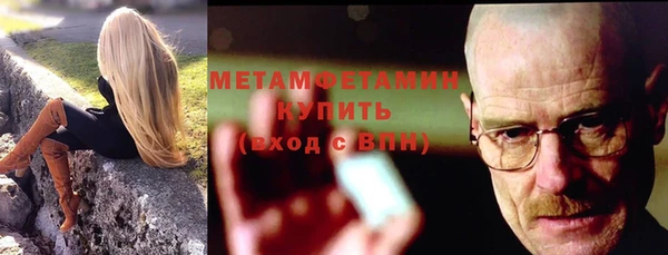 мефедрон Богданович