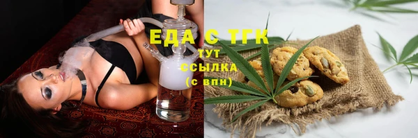 кокаин колумбия Беломорск
