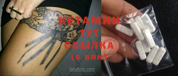 бошки Белокуриха