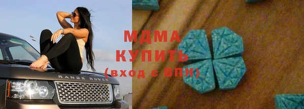 альфа пвп VHQ Богородицк