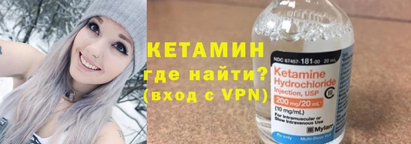 альфа пвп VHQ Богородицк