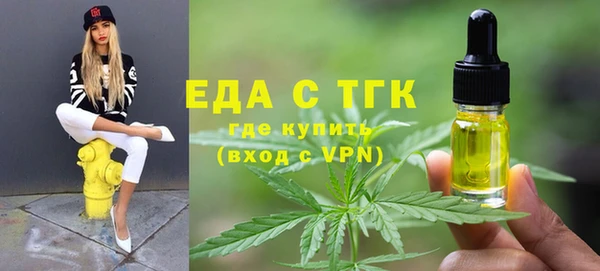 бошки Белокуриха