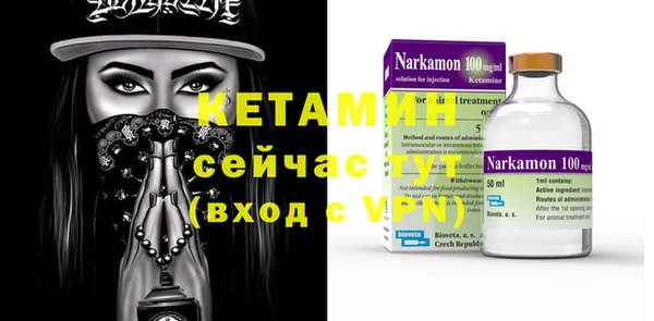 мефедрон Богданович