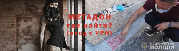 альфа пвп VHQ Богородицк