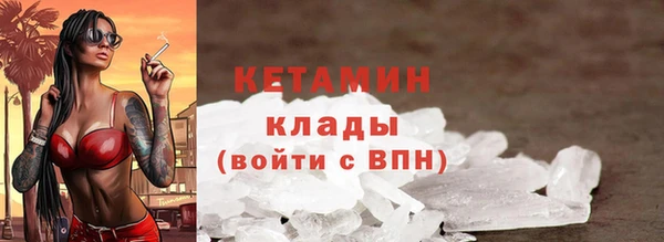 бошки Белокуриха