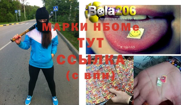 альфа пвп VHQ Богородицк