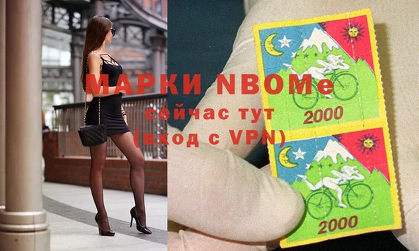альфа пвп VHQ Богородицк