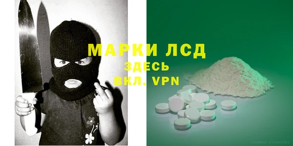 мефедрон Богданович