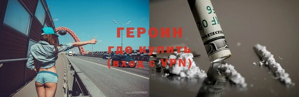 альфа пвп VHQ Богородицк
