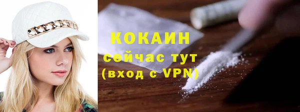 кокаин колумбия Беломорск