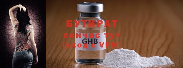 альфа пвп VHQ Богородицк