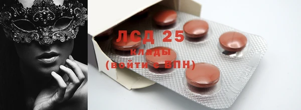 PSILOCYBIN Богородск