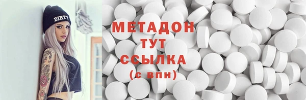 PSILOCYBIN Богородск