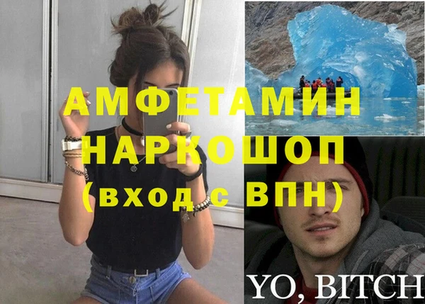 PSILOCYBIN Богородск