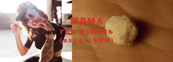 мяу мяу мука Белоозёрский