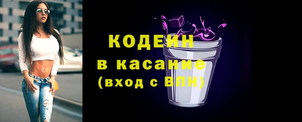 кокаин колумбия Беломорск