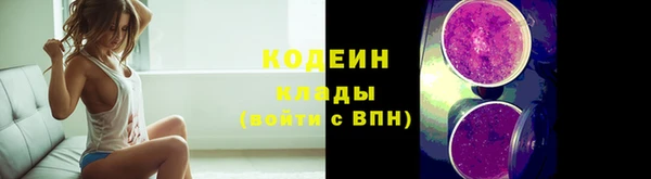 кокаин колумбия Беломорск