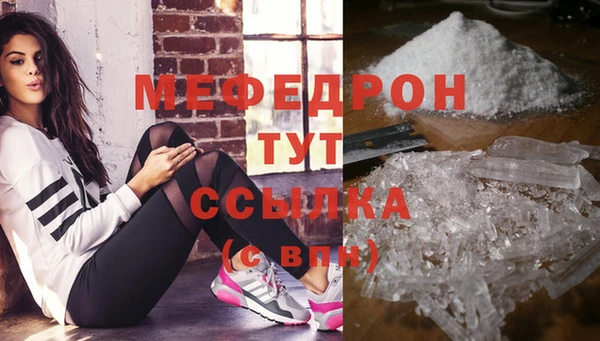 мяу мяу мука Белоозёрский