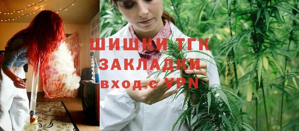 мефедрон Богданович