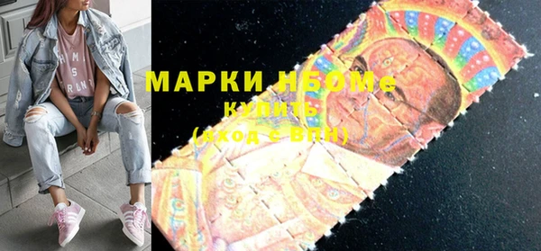 мефедрон Богданович