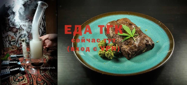 бошки Белокуриха
