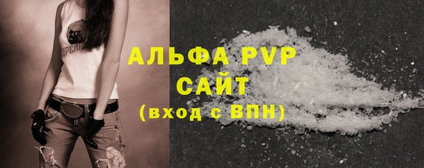 мяу мяу мука Белоозёрский