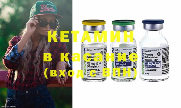 мефедрон Богданович
