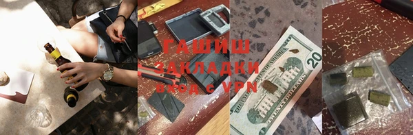 бошки Белокуриха