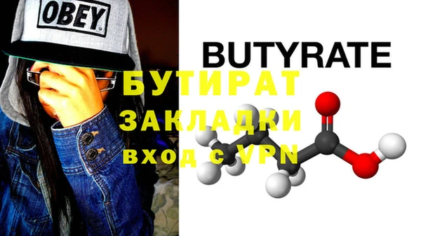 мефедрон Богданович
