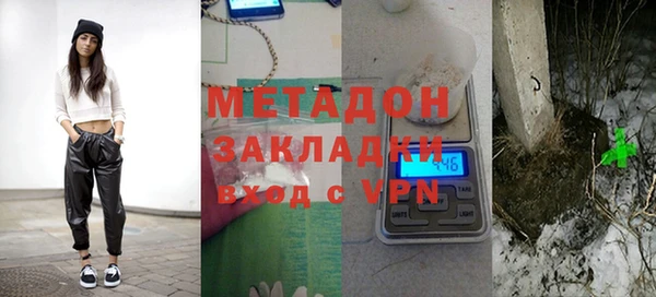 альфа пвп VHQ Богородицк