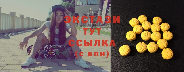 бошки Белокуриха