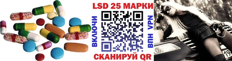 LSD-25 экстази ecstasy Белорецк