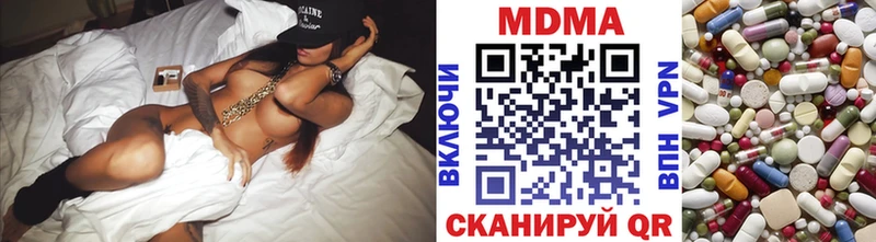 MDMA VHQ  хочу   Белорецк 