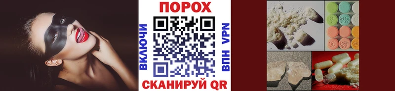 kraken маркетплейс  Белорецк  МЕТАМФЕТАМИН винт  сколько стоит 
