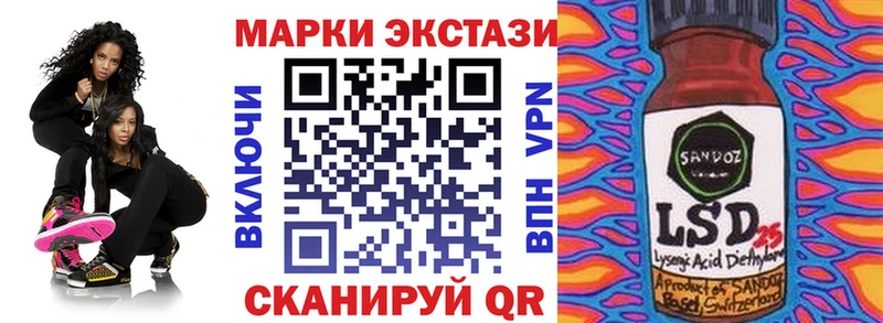 Марки N-bome 1500мкг  MEGA сайт  Белорецк 