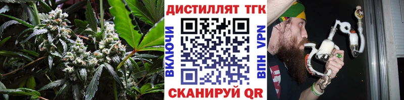 купить наркоту Белорецк Дистиллят ТГК гашишное масло