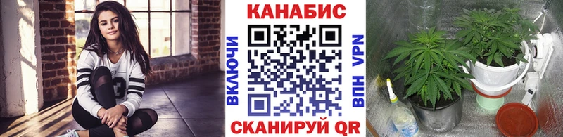 где продают наркотики  darknet телеграм  Канабис тримм  Белорецк 